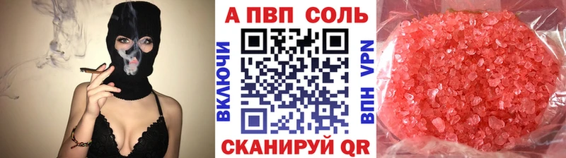 Где продают наркотики Инсар Конопля Меф мяу мяу Амфетамин Гашиш A-PVP