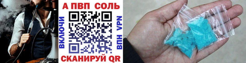 даркнет сайт  Инсар  A PVP VHQ 