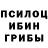 Героин хмурый Fox Lais