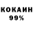 Amphetamine 97% ANDEYCH