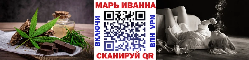 Печенье с ТГК конопля  как найти закладки  МЕГА зеркало  Инсар 