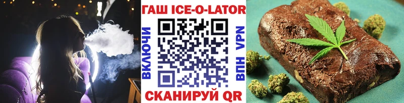 кракен tor  Инсар  ГАШ VHQ  купить наркотики сайты 