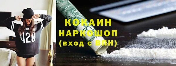 ECSTASY Абинск