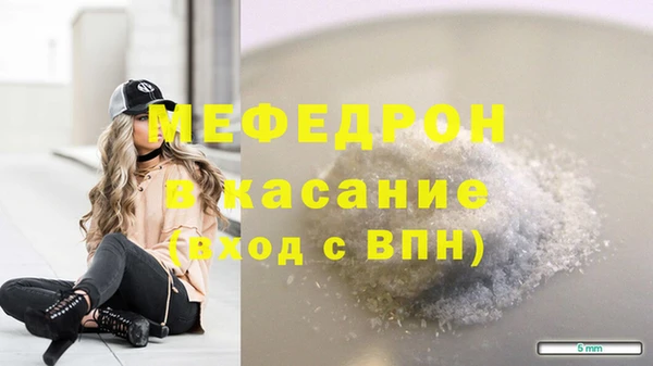 MDMA Алексеевка