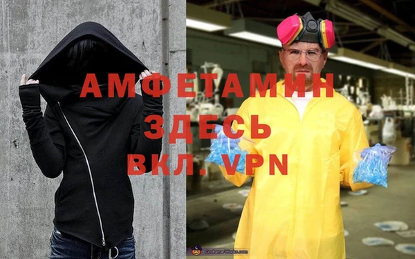 ECSTASY Абинск