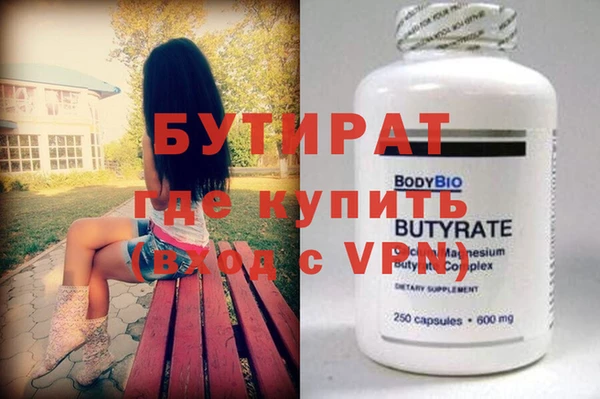 ECSTASY Абинск