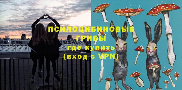 бутик Армянск