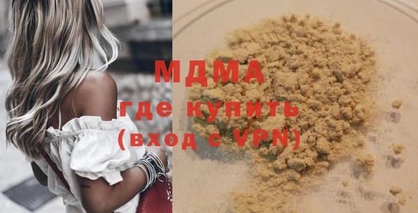 мдма Абдулино