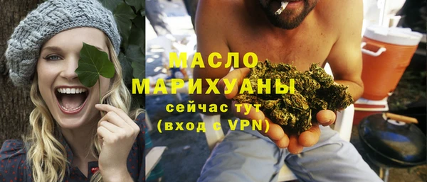 марки nbome Арсеньев