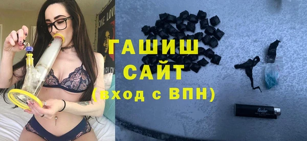 ECSTASY Абинск