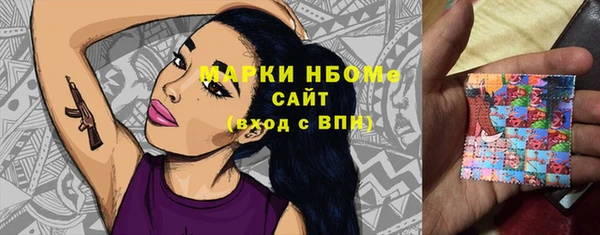 марки nbome Гатчина