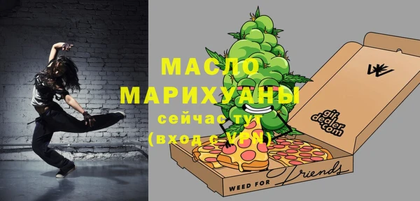 стафф Гвардейск