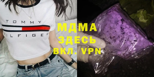 ECSTASY Абинск