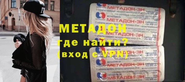 мдма Абдулино