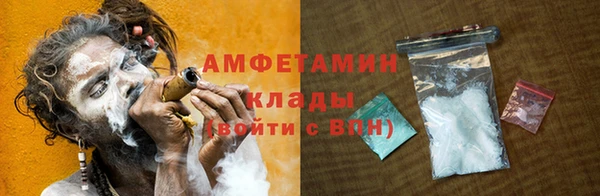 тгк Галич