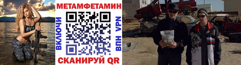 omg ССЫЛКА  Инсар  МЕТАМФЕТАМИН Декстрометамфетамин 99.9%  купить  цена 