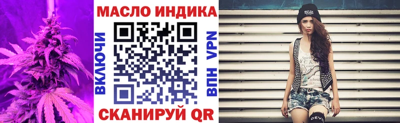 Дистиллят ТГК Wax  купить наркотик  Инсар 