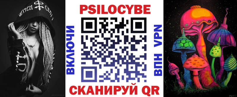 Псилоцибиновые грибы мухоморы  Инсар 